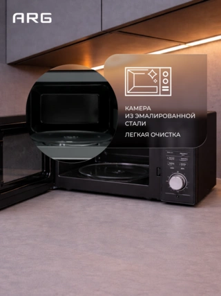 СВЧ-печь ARG Platinum MG-25EP - фото 6