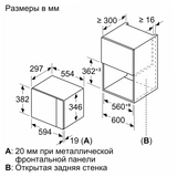 Встраиваемая микроволновая печь Bosch BEL524MB0 - фото 10