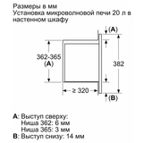 Встраиваемая микроволновая печь Bosch BEL623MY3 - фото 6
