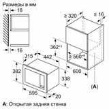 Встраиваемая микроволновая печь Bosch BEL623MY3 - фото 7