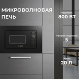 Встраиваемая микроволновая печь Bosch BEL623MY3 - фото 2