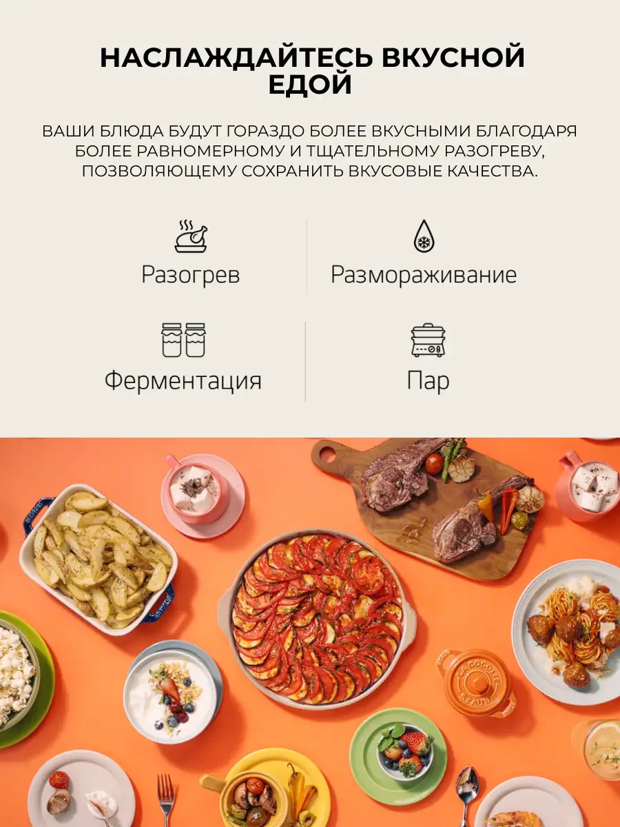 СВЧ-печь LG MS2032GAS - фото 4