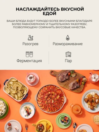 СВЧ-печь LG MS2032GAS - фото 4