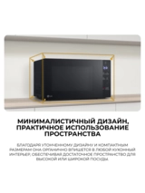 СВЧ-печь LG MS2032GAS - фото 6