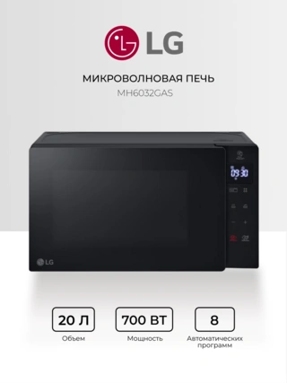 СВЧ-печь LG MH6032GAS - фото 2