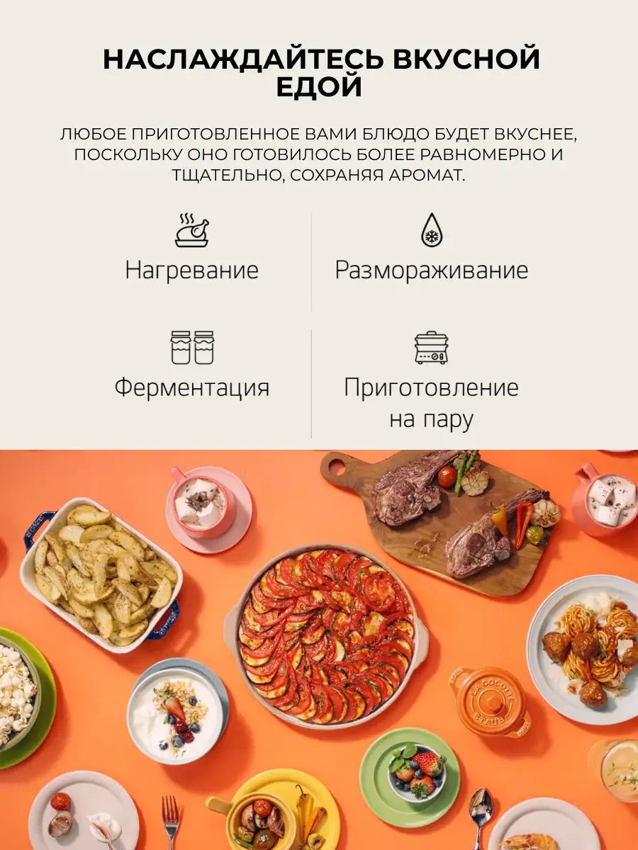 СВЧ-печь LG MH6032GAS - фото 7