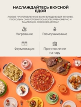 СВЧ-печь LG MH6032GAS - фото 7