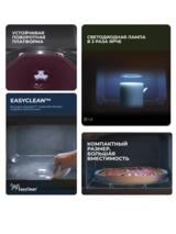 СВЧ-печь LG MH6032GAS - фото 8