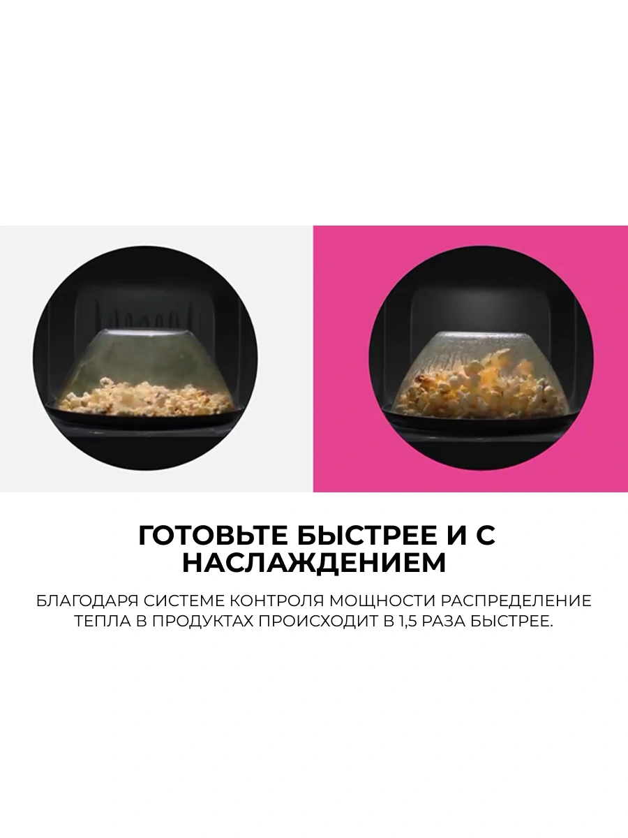 СВЧ-печь LG MH6032GAS - фото 3