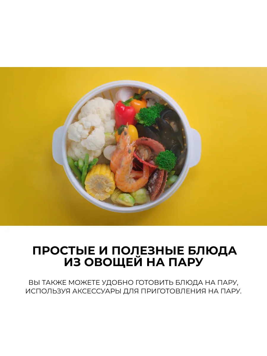 СВЧ-печь LG MH6032GAS - фото 6