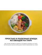 СВЧ-печь LG MH6032GAS - фото 6