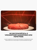 СВЧ-печь LG MH6032GAS - фото 4