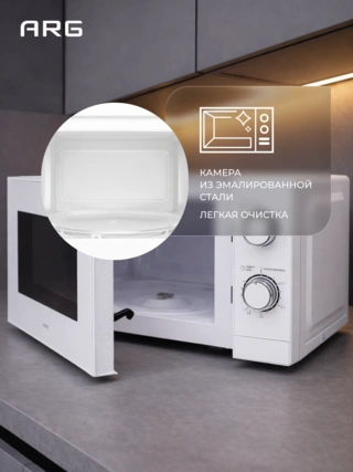 СВЧ-печь  ARG MM720CBU(8U) White - фото 6