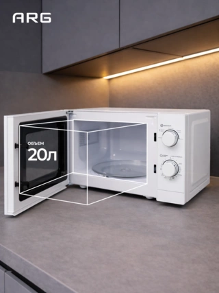 СВЧ-печь  ARG MM720CBU(8U) White - фото 3