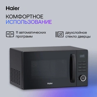 Микроволновая печь Haier HMG-DG239BA TD0045533