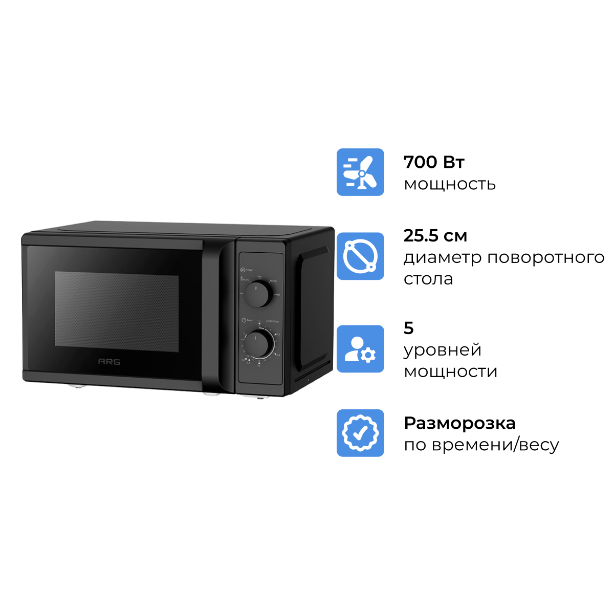 СВЧ-печь ARG MM720CPW(8U) Black СВЧ-печь ARG MM720CPW(8U) Black