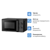 СВЧ-печь ARG MM720CPW(8U) Black