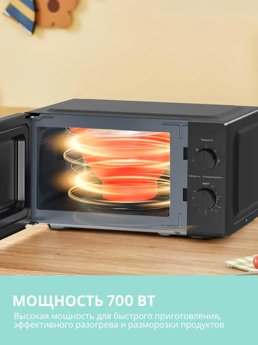 СВЧ-печь ARG MM720CPW(8U) Black - фото 13