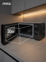 СВЧ-печь ARG MM720CPW(8U) Black - фото 3