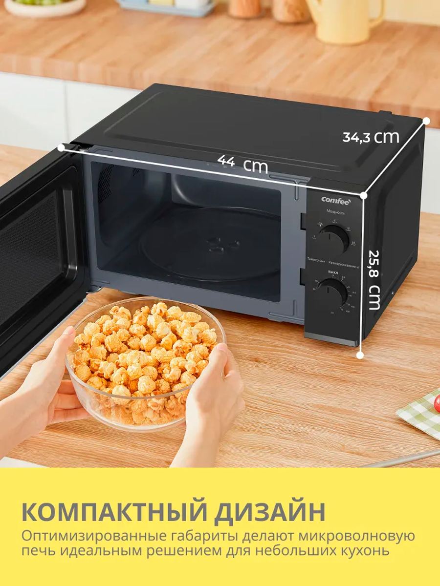 СВЧ-печь ARG MM720CPW(8U) Black - фото 3