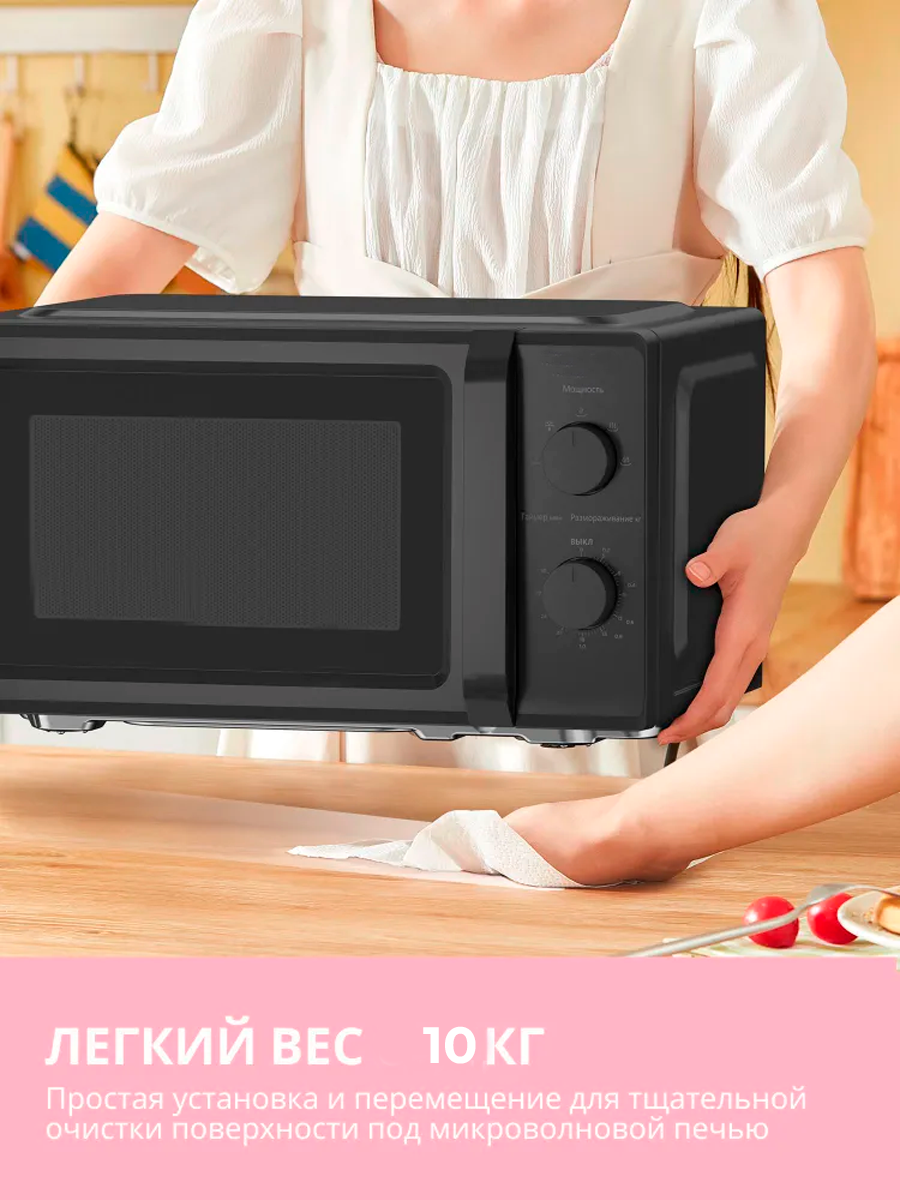СВЧ-печь ARG MM720CPW(8U) Black - фото 6