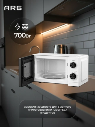 СВЧ-печь ARG MM7P012LW(PK) White - фото 4