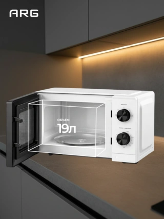 СВЧ-печь ARG MM7P012LW(PK) White - фото 3