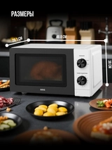 СВЧ-печь ARG MM7P012LW(PK) White - фото 5