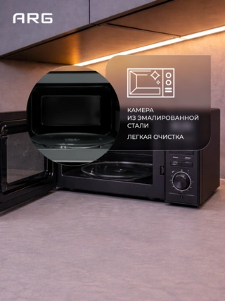 СВЧ-печь ARG P90D25EL-ZW - фото 6