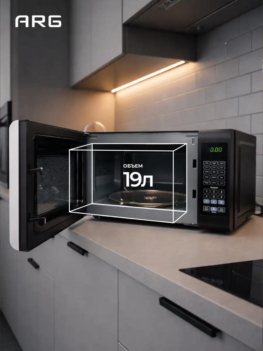 СВЧ-печь ARG EM720CTB Black - фото 3