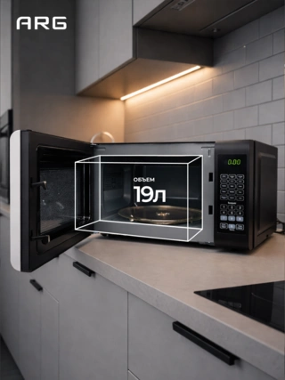 СВЧ-печь ARG EM720CTB Black - фото 3