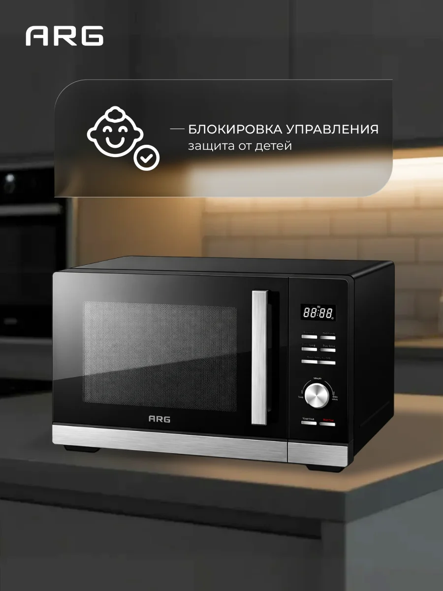 СВЧ-печь ARG AG9P032AV Black - фото 9