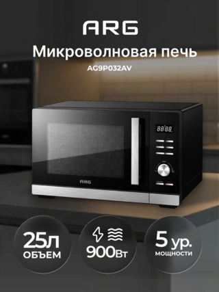 СВЧ-печь ARG AG9P032AV Black - фото 2