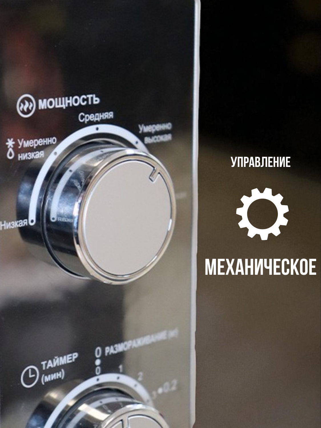 СВЧ-печь ARG MM720CBU Grey - фото 3