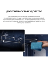 СВЧ-печь Samsung MS23DG4504AGBW - фото 4