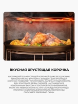 СВЧ-печь Samsung MS23DG4504AGBW - фото 12