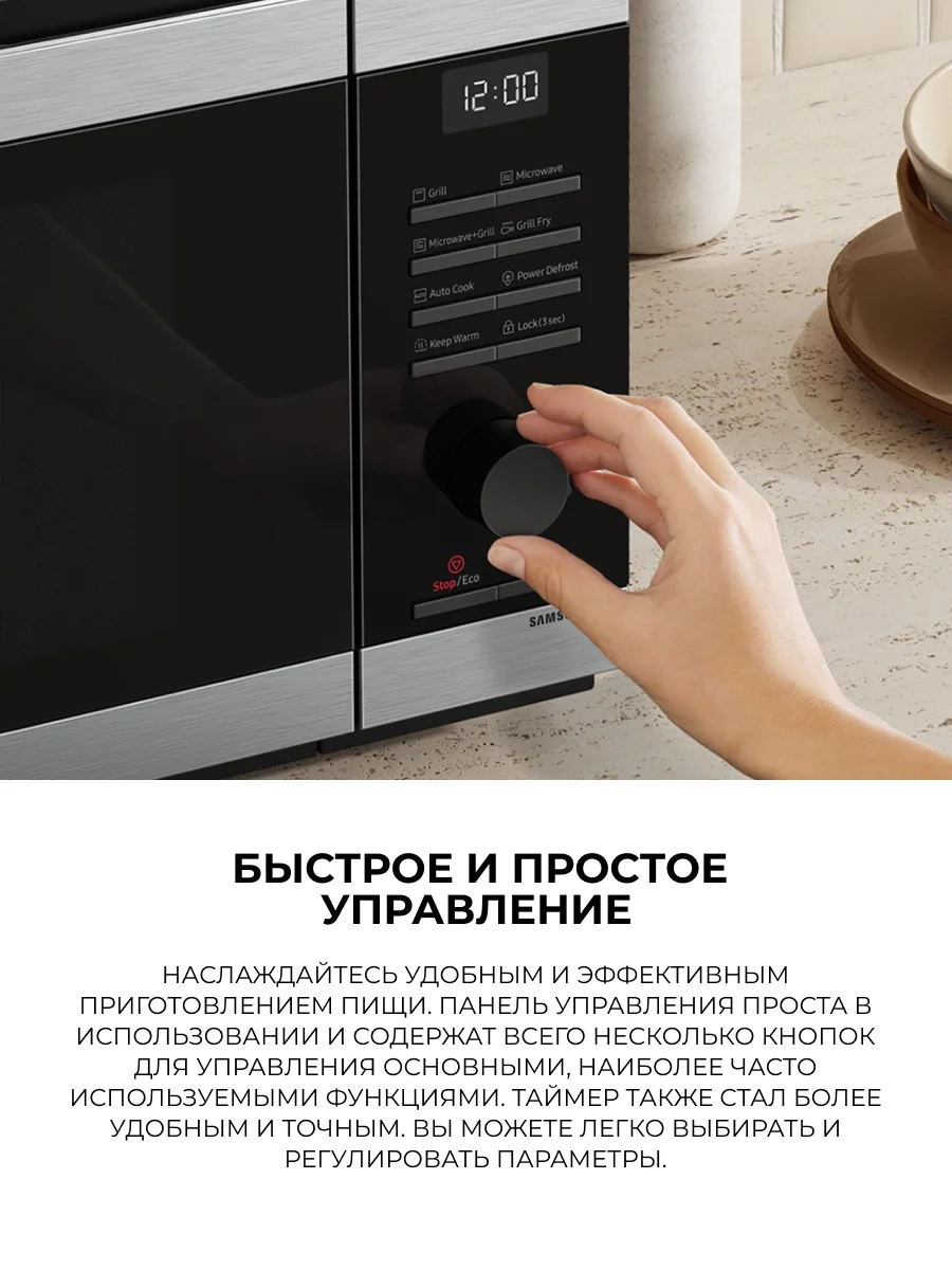 СВЧ-печь Samsung MS23DG4504AGBW - фото 9