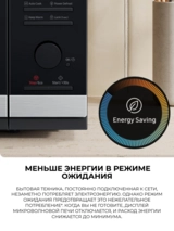 СВЧ-печь Samsung MS23DG4504AGBW - фото 10
