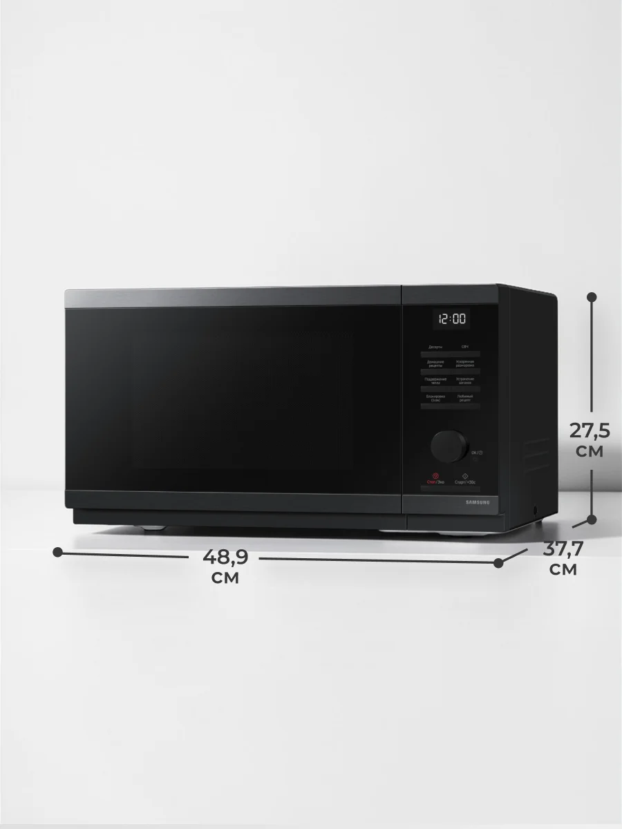 СВЧ-печь Samsung MS23DG4504AGBW - фото 15