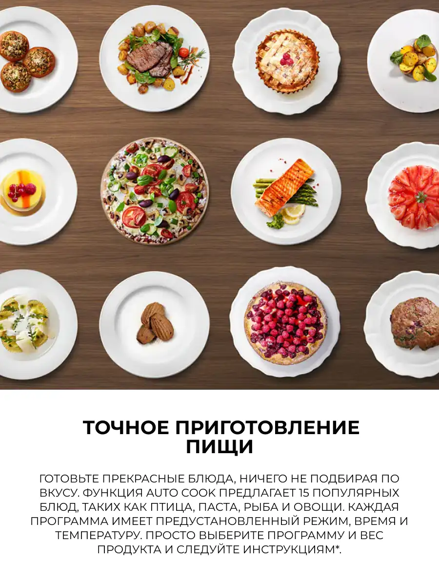 СВЧ-печь Samsung MS23DG4504AGBW - фото 5