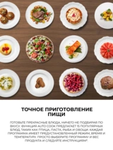 СВЧ-печь Samsung MS23DG4504AGBW - фото 5