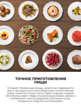 СВЧ-печь Samsung MS23DG4504AGBW - фото 5