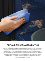 СВЧ-печь Samsung MS23DG4504AGBW - фото 7