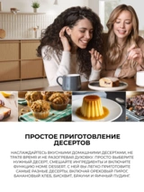 СВЧ-печь Samsung MS23DG4504AGBW - фото 14