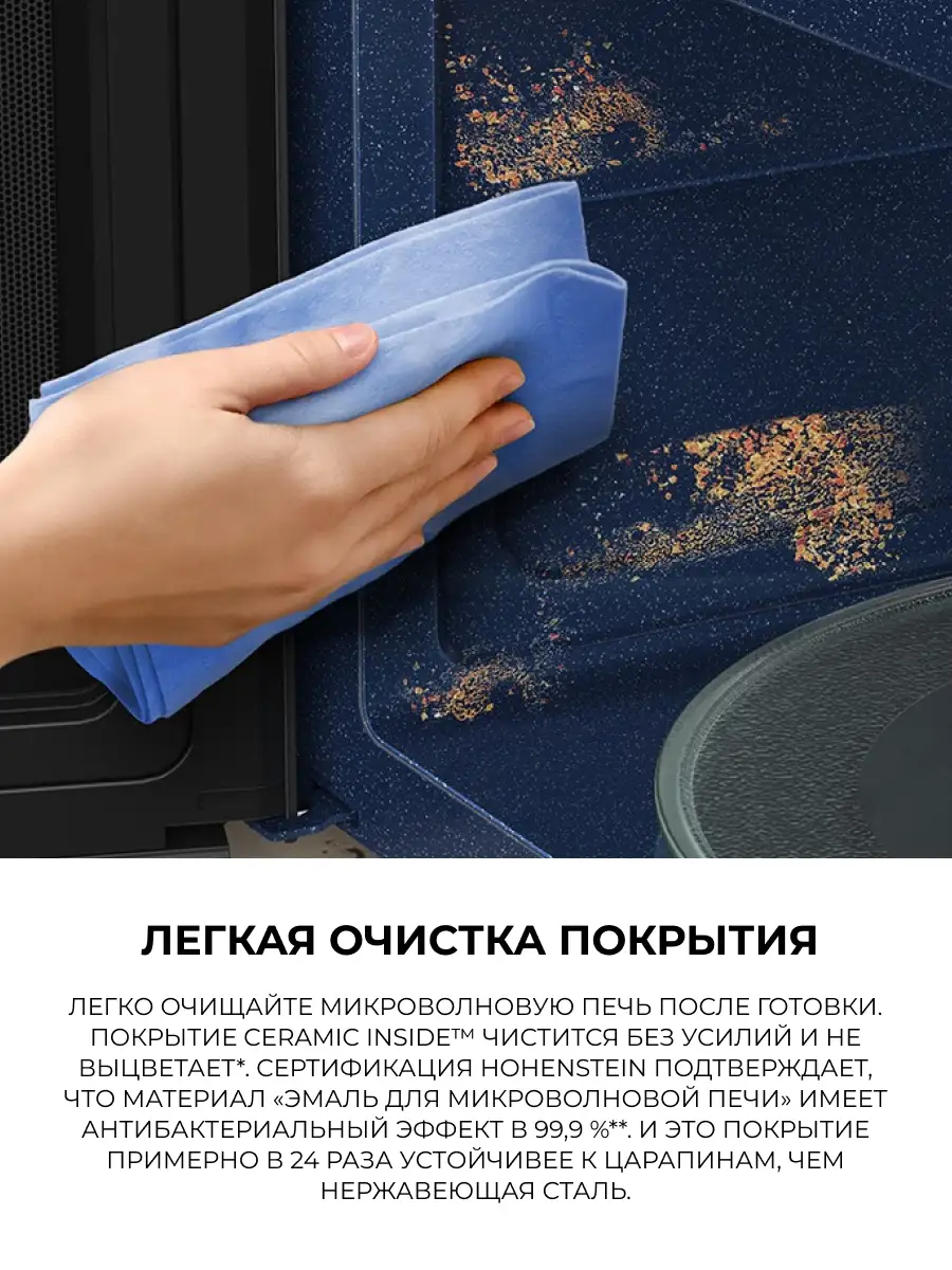 СВЧ-печь Samsung MS23DG4504ATBW - фото 7