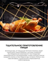 СВЧ-печь Samsung MS23DG4504ATBW - фото 11