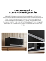 СВЧ-печь Samsung MS23DG4504ATBW - фото 4