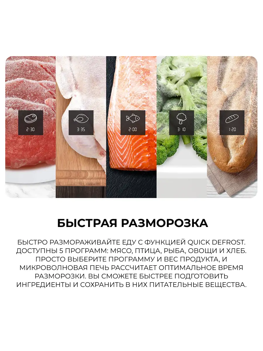 СВЧ-печь Samsung MS23DG4504ATBW - фото 6