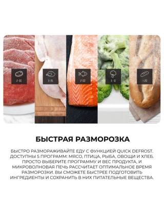 СВЧ-печь Samsung MS23DG4504ATBW - фото 6