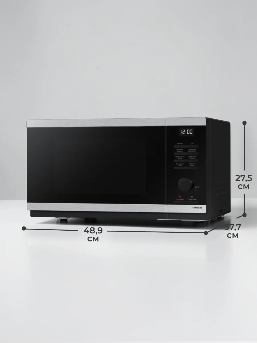 СВЧ-печь Samsung MS23DG4504ATBW - фото 15